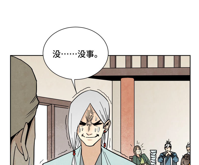 石少侠感觉好孤单韩漫全集-第109话 板块运动与海景房无删减无遮挡章节图片 