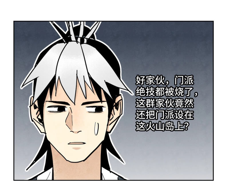 石少侠感觉好孤单韩漫全集-第110话 剑心岛秘闻无删减无遮挡章节图片 