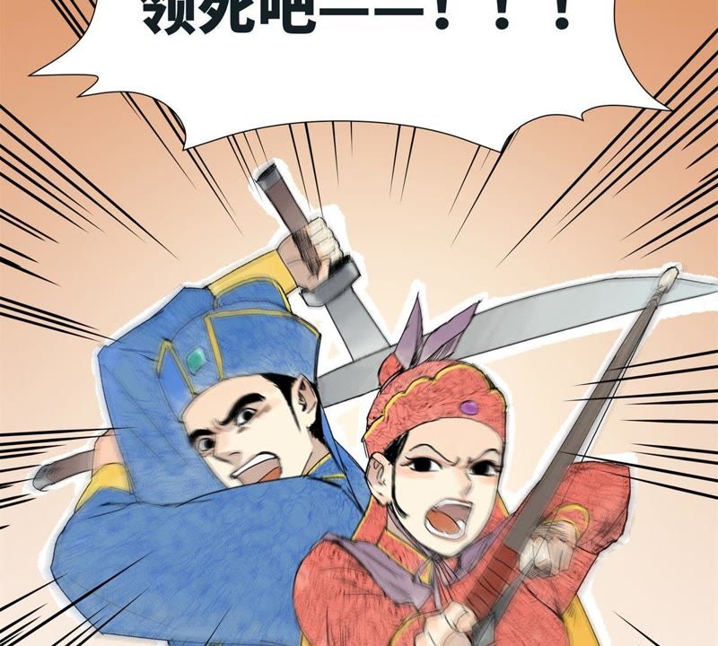 石少侠感觉好孤单韩漫全集-第3话 大师兄与一举夺魁无删减无遮挡章节图片 