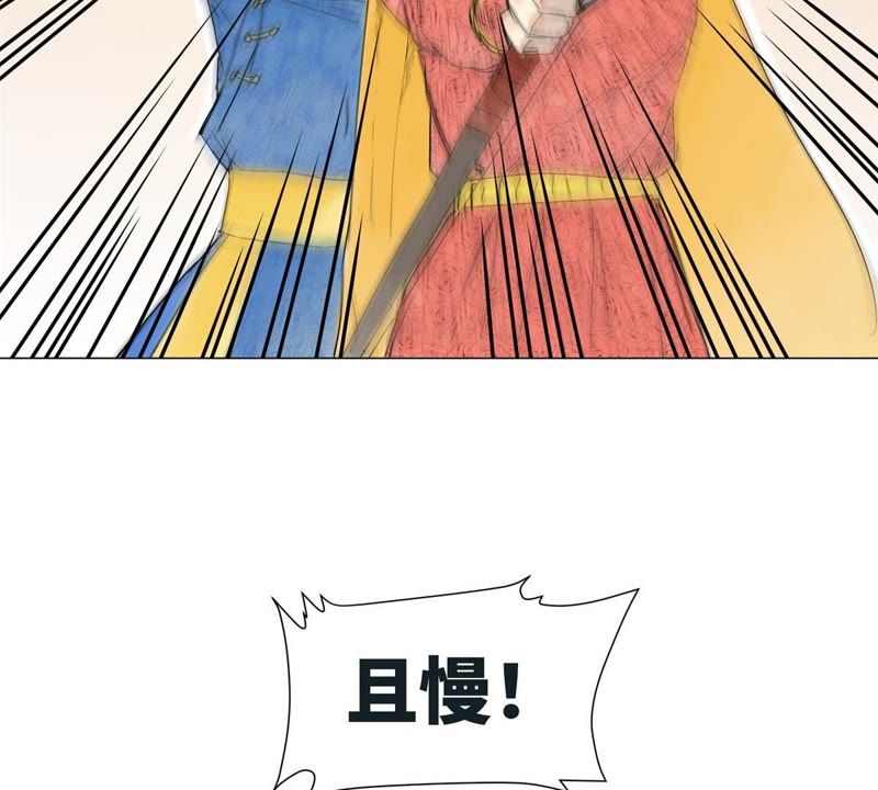 石少侠感觉好孤单韩漫全集-第3话 大师兄与一举夺魁无删减无遮挡章节图片 