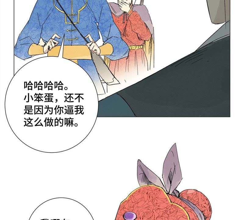 石少侠感觉好孤单韩漫全集-第3话 大师兄与一举夺魁无删减无遮挡章节图片 