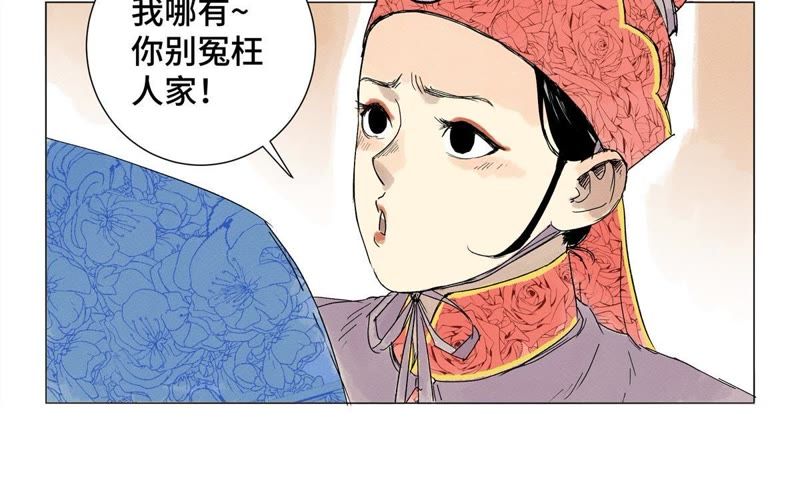 石少侠感觉好孤单韩漫全集-第3话 大师兄与一举夺魁无删减无遮挡章节图片 