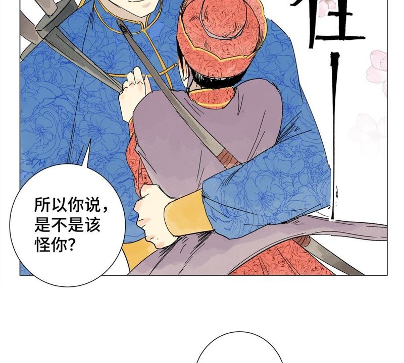 石少侠感觉好孤单韩漫全集-第3话 大师兄与一举夺魁无删减无遮挡章节图片 