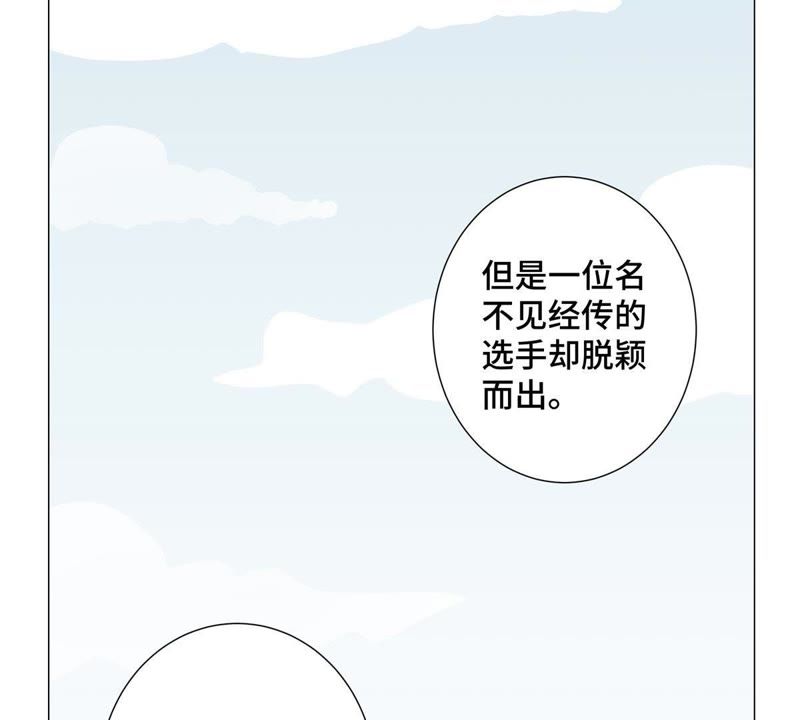 石少侠感觉好孤单韩漫全集-第3话 大师兄与一举夺魁无删减无遮挡章节图片 