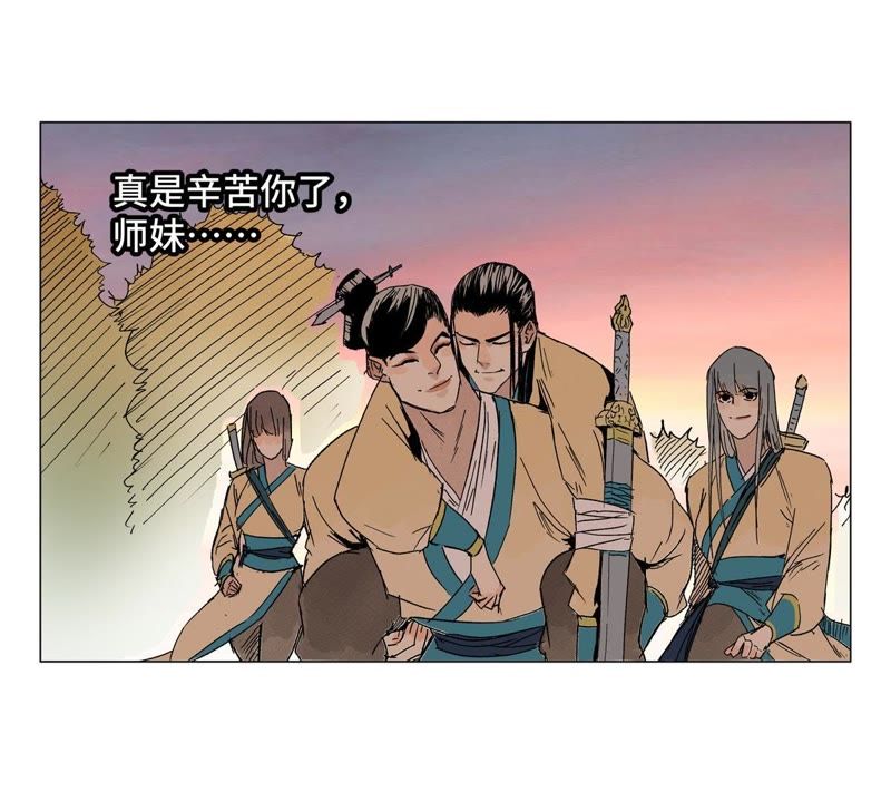 石少侠感觉好孤单韩漫全集-第3话 大师兄与一举夺魁无删减无遮挡章节图片 