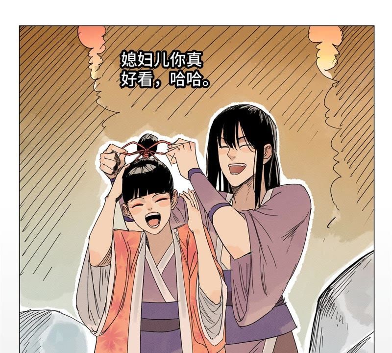 石少侠感觉好孤单韩漫全集-第3话 大师兄与一举夺魁无删减无遮挡章节图片 