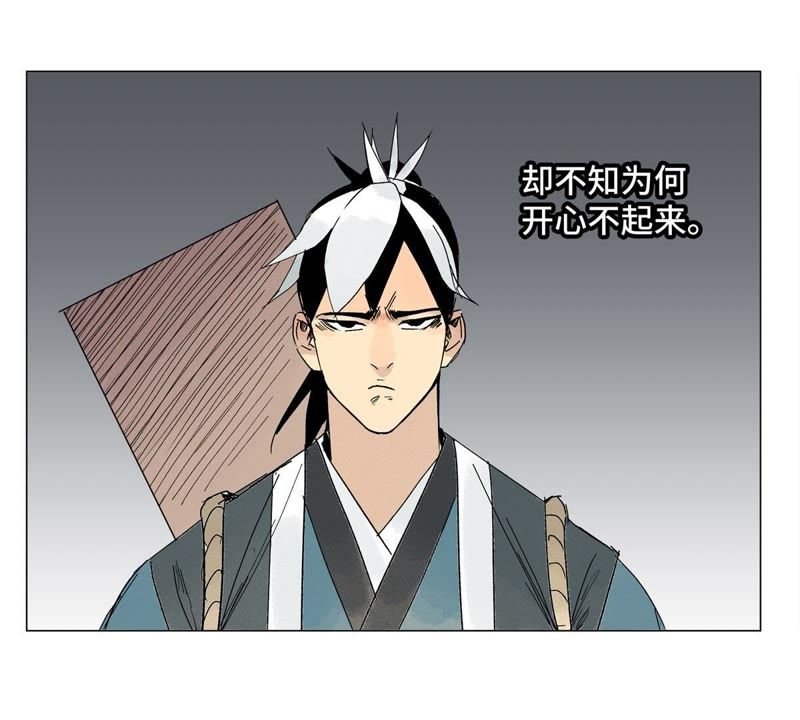 石少侠感觉好孤单韩漫全集-第3话 大师兄与一举夺魁无删减无遮挡章节图片 