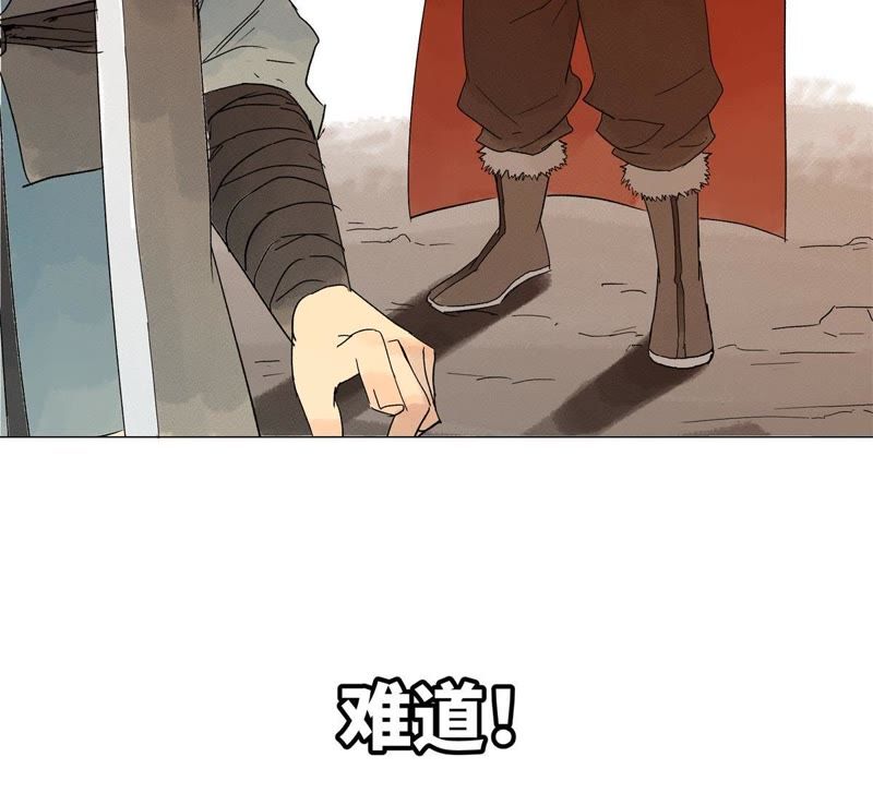 石少侠感觉好孤单韩漫全集-第3话 大师兄与一举夺魁无删减无遮挡章节图片 