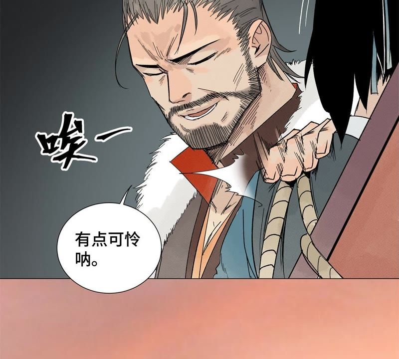 石少侠感觉好孤单韩漫全集-第3话 大师兄与一举夺魁无删减无遮挡章节图片 