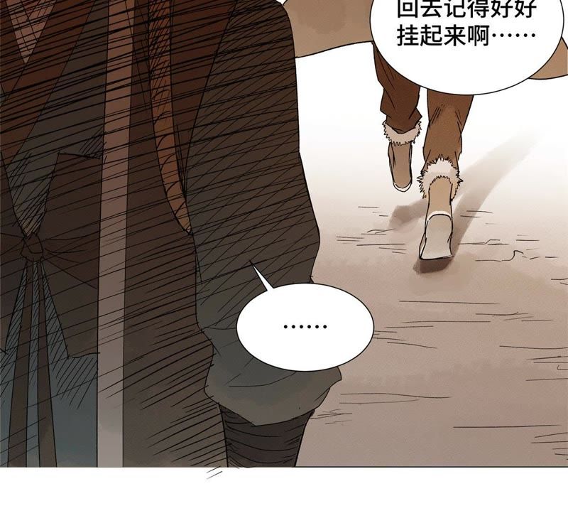 石少侠感觉好孤单韩漫全集-第3话 大师兄与一举夺魁无删减无遮挡章节图片 