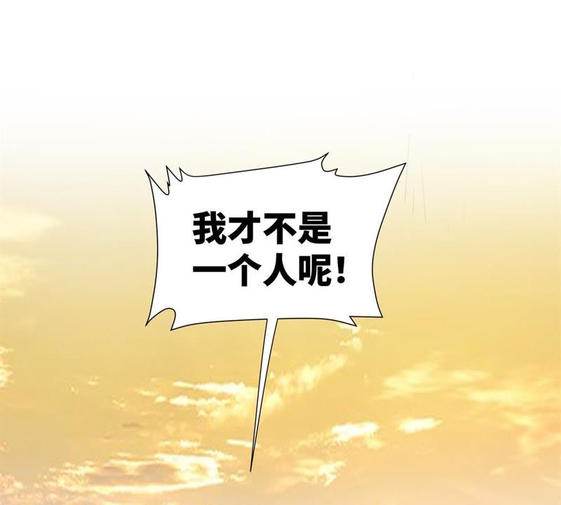 石少侠感觉好孤单韩漫全集-第3话 大师兄与一举夺魁无删减无遮挡章节图片 