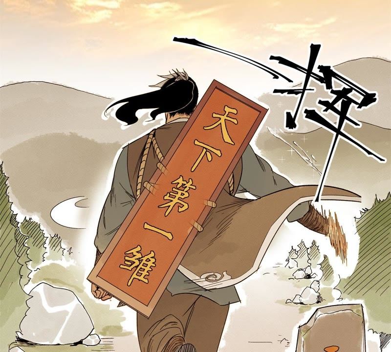 石少侠感觉好孤单韩漫全集-第3话 大师兄与一举夺魁无删减无遮挡章节图片 