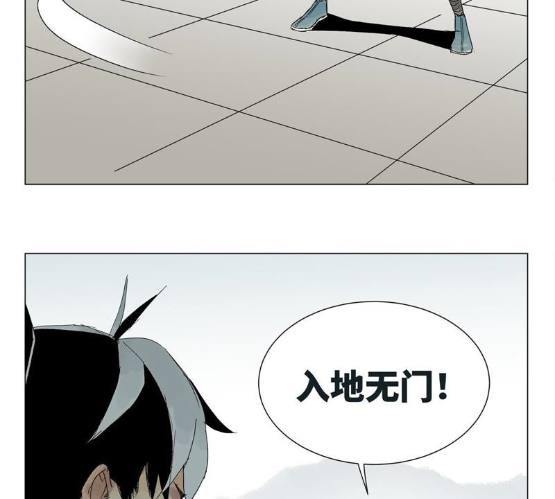 石少侠感觉好孤单韩漫全集-第3话 大师兄与一举夺魁无删减无遮挡章节图片 