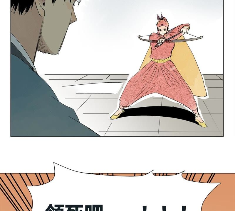 石少侠感觉好孤单韩漫全集-第3话 大师兄与一举夺魁无删减无遮挡章节图片 