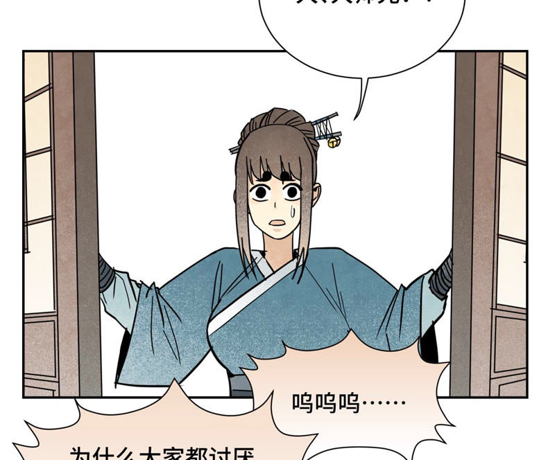 石少侠感觉好孤单韩漫全集-第111话 大师兄醉酒无删减无遮挡章节图片 