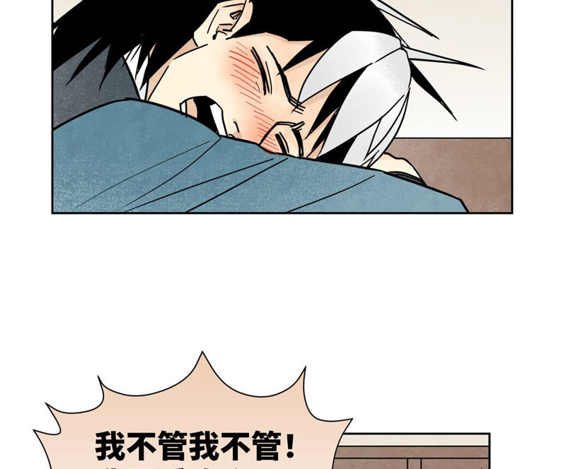 石少侠感觉好孤单韩漫全集-第111话 大师兄醉酒无删减无遮挡章节图片 