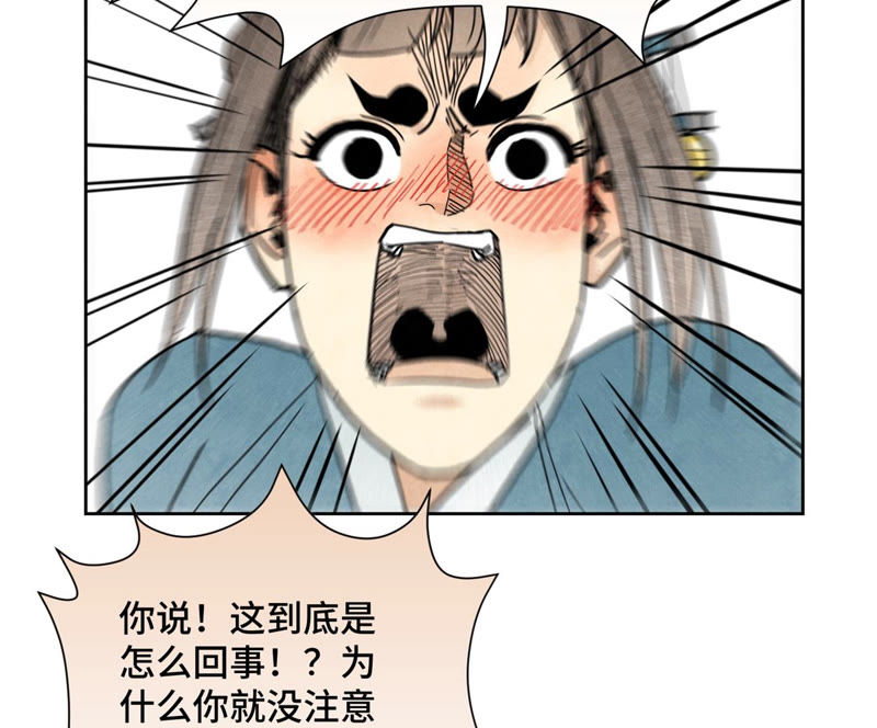 石少侠感觉好孤单韩漫全集-第111话 大师兄醉酒无删减无遮挡章节图片 