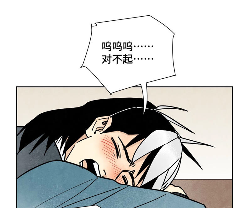 石少侠感觉好孤单韩漫全集-第111话 大师兄醉酒无删减无遮挡章节图片 