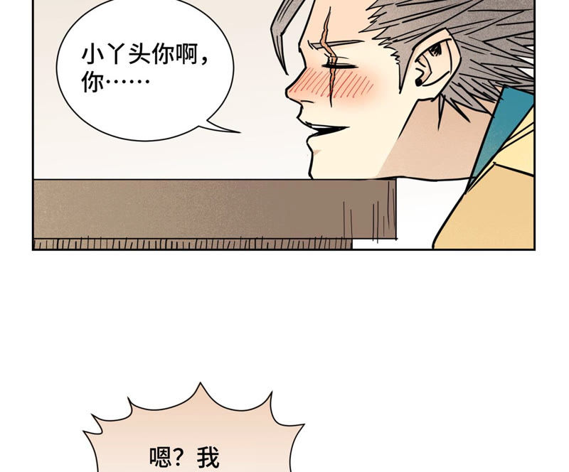 石少侠感觉好孤单韩漫全集-第111话 大师兄醉酒无删减无遮挡章节图片 