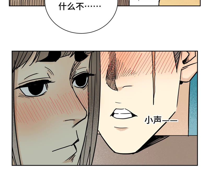 石少侠感觉好孤单韩漫全集-第111话 大师兄醉酒无删减无遮挡章节图片 