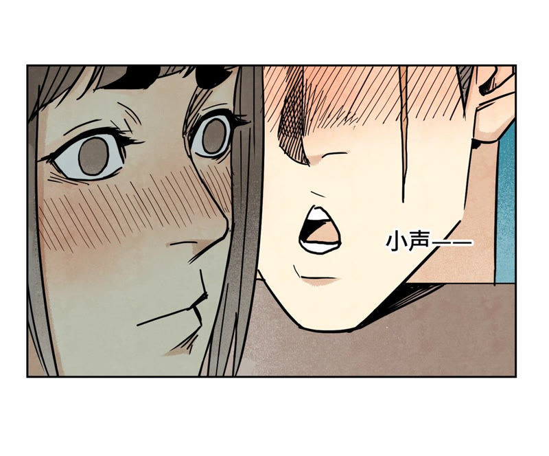 石少侠感觉好孤单韩漫全集-第111话 大师兄醉酒无删减无遮挡章节图片 
