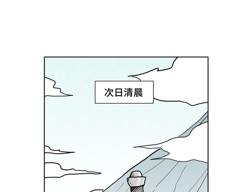 石少侠感觉好孤单韩漫全集-第112话 黑眼圈与名剑无删减无遮挡章节图片 