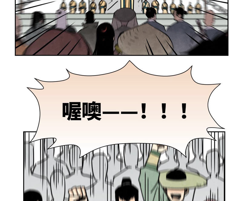 石少侠感觉好孤单韩漫全集-第112话 黑眼圈与名剑无删减无遮挡章节图片 