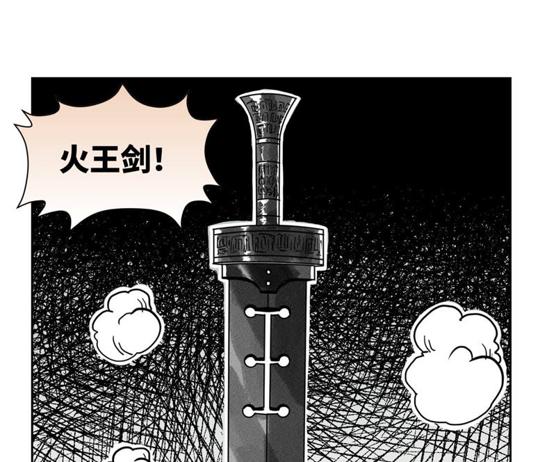 石少侠感觉好孤单韩漫全集-第112话 黑眼圈与名剑无删减无遮挡章节图片 
