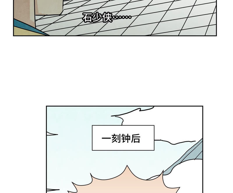 石少侠感觉好孤单韩漫全集-第113章 大师兄对阵剑魔无删减无遮挡章节图片 