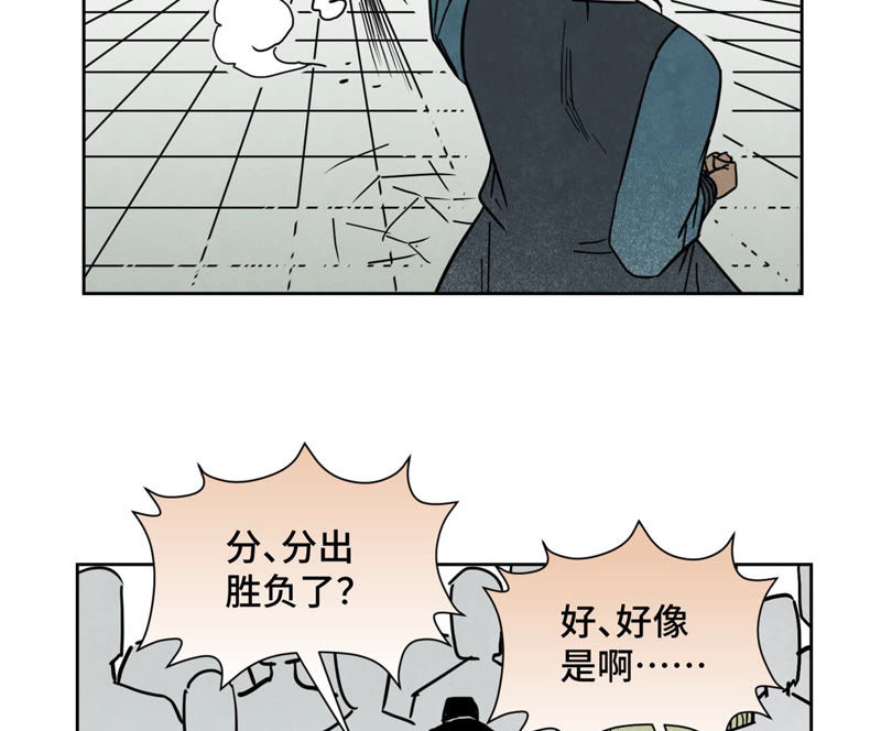 石少侠感觉好孤单韩漫全集-第114话 大师兄与破天诀无删减无遮挡章节图片 