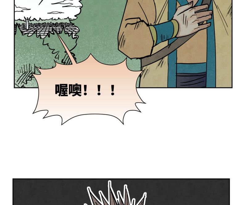 石少侠感觉好孤单韩漫全集-第114话 大师兄与破天诀无删减无遮挡章节图片 