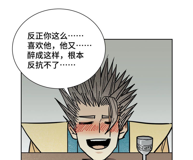 石少侠感觉好孤单韩漫全集-第115话 小师妹对阵大师兄无删减无遮挡章节图片 