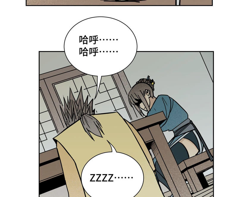 石少侠感觉好孤单韩漫全集-第115话 小师妹对阵大师兄无删减无遮挡章节图片 