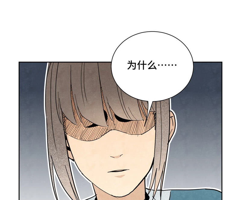 石少侠感觉好孤单韩漫全集-第115话 小师妹对阵大师兄无删减无遮挡章节图片 