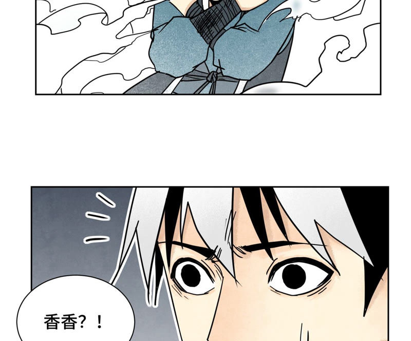 石少侠感觉好孤单韩漫全集-第115话 小师妹对阵大师兄无删减无遮挡章节图片 