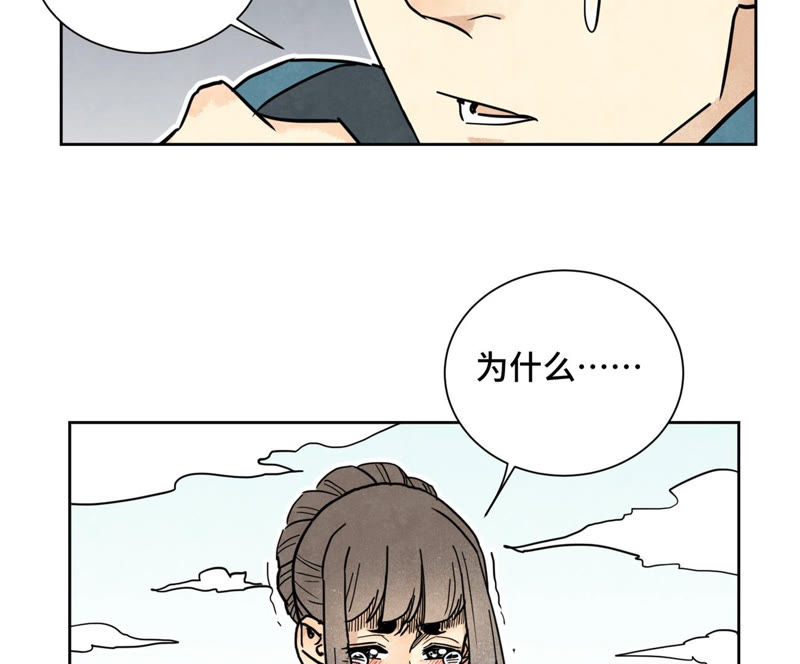 石少侠感觉好孤单韩漫全集-第115话 小师妹对阵大师兄无删减无遮挡章节图片 