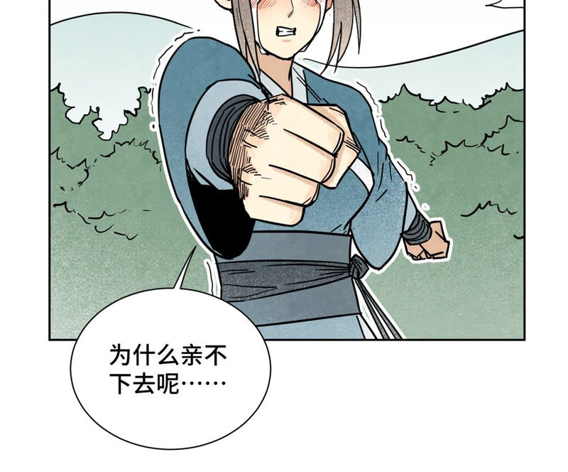 石少侠感觉好孤单韩漫全集-第115话 小师妹对阵大师兄无删减无遮挡章节图片 