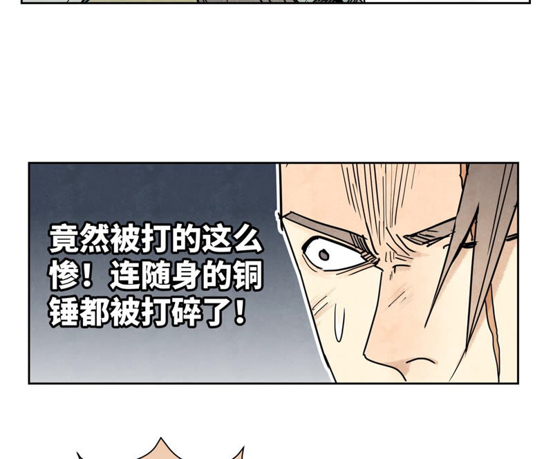 石少侠感觉好孤单韩漫全集-第115话 小师妹对阵大师兄无删减无遮挡章节图片 