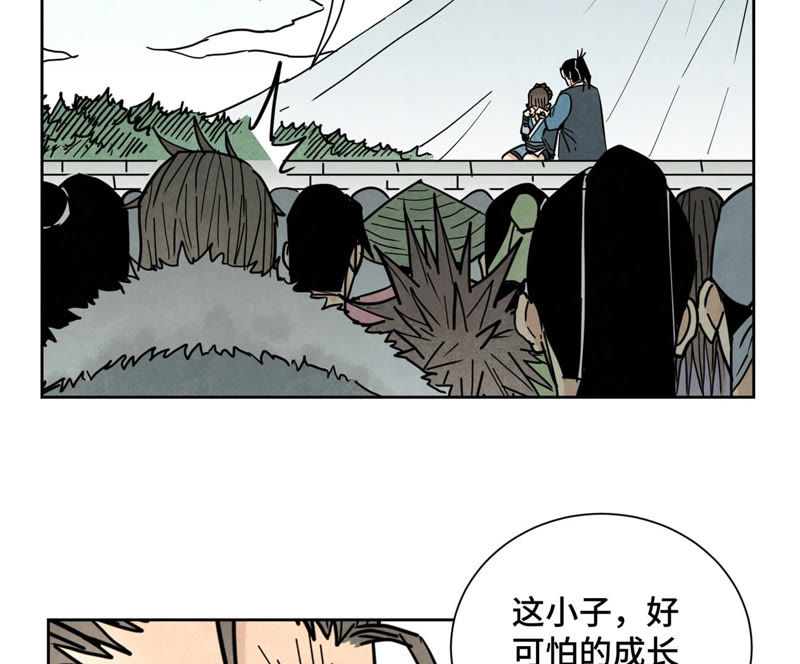 石少侠感觉好孤单韩漫全集-第116话 火王大剑之殇无删减无遮挡章节图片 
