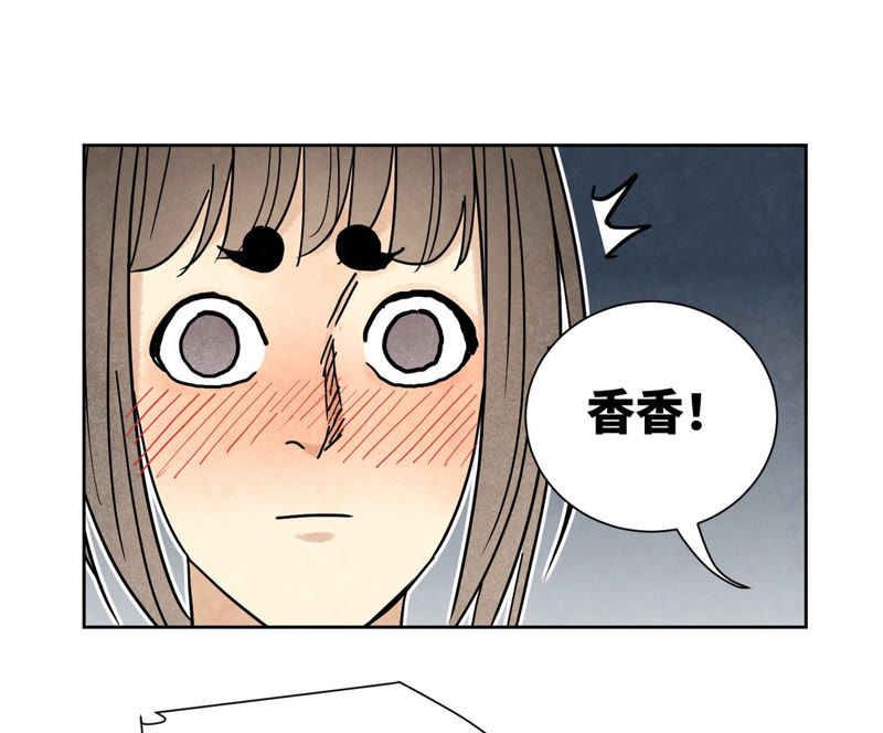 石少侠感觉好孤单韩漫全集-第116话 火王大剑之殇无删减无遮挡章节图片 