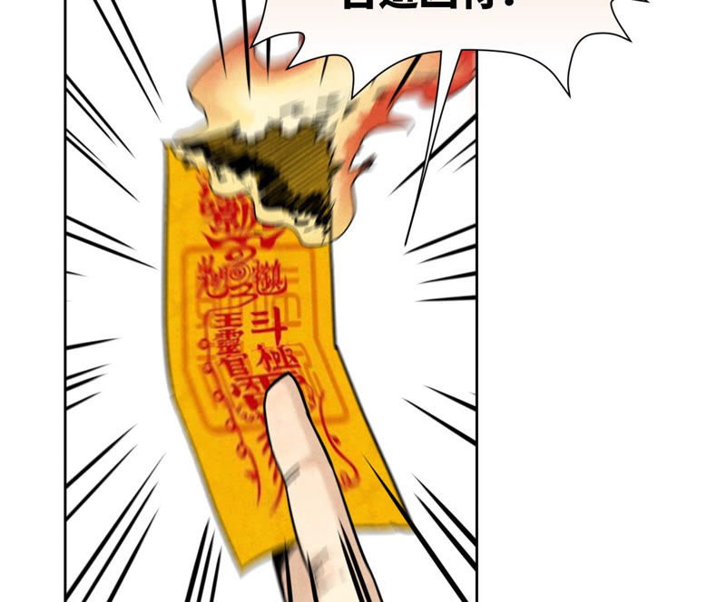 石少侠感觉好孤单韩漫全集-第118话 大师兄与洞穴探险无删减无遮挡章节图片 