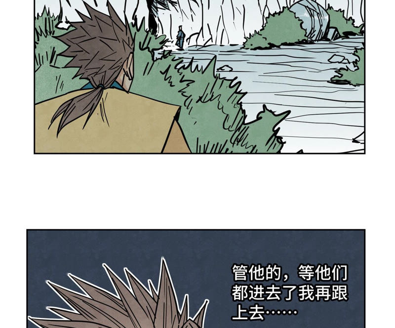 石少侠感觉好孤单韩漫全集-第118话 大师兄与洞穴探险无删减无遮挡章节图片 