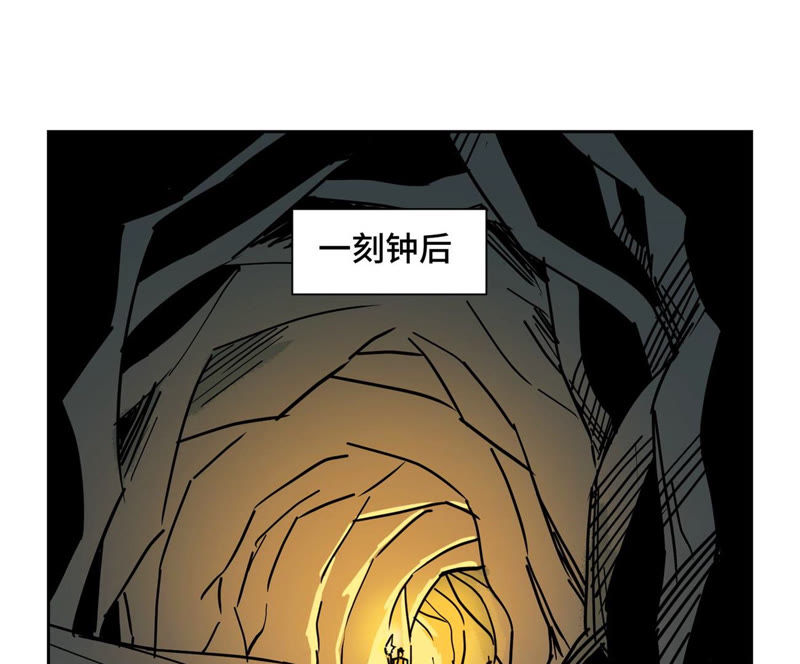 石少侠感觉好孤单韩漫全集-第118话 大师兄与洞穴探险无删减无遮挡章节图片 