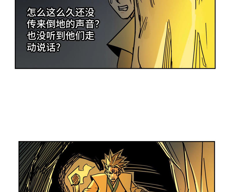 石少侠感觉好孤单韩漫全集-第118话 大师兄与洞穴探险无删减无遮挡章节图片 