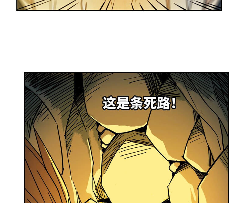 石少侠感觉好孤单韩漫全集-第118话 大师兄与洞穴探险无删减无遮挡章节图片 