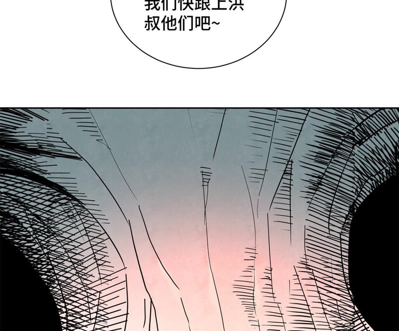 石少侠感觉好孤单韩漫全集-第119话 白姑娘与岔路无删减无遮挡章节图片 