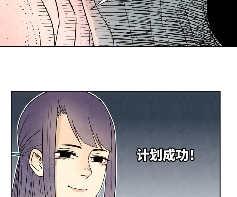 石少侠感觉好孤单韩漫全集-第119话 白姑娘与岔路无删减无遮挡章节图片 