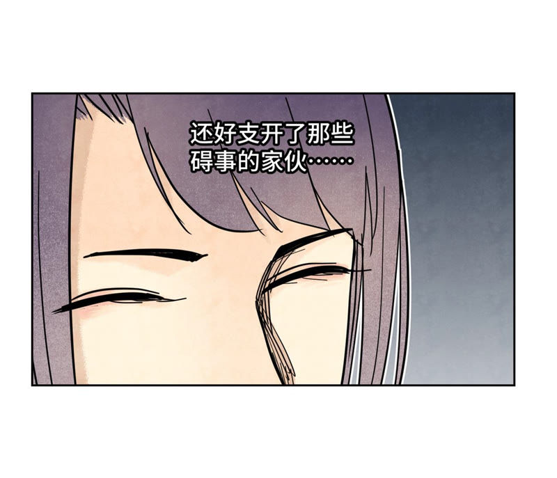 石少侠感觉好孤单韩漫全集-第119话 白姑娘与岔路无删减无遮挡章节图片 