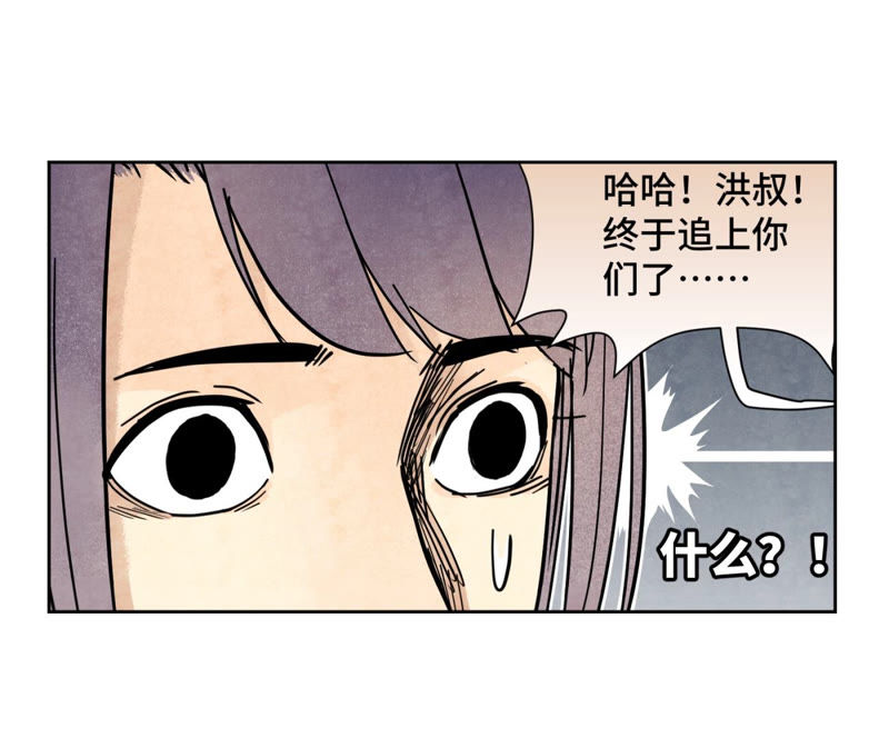 石少侠感觉好孤单韩漫全集-第119话 白姑娘与岔路无删减无遮挡章节图片 