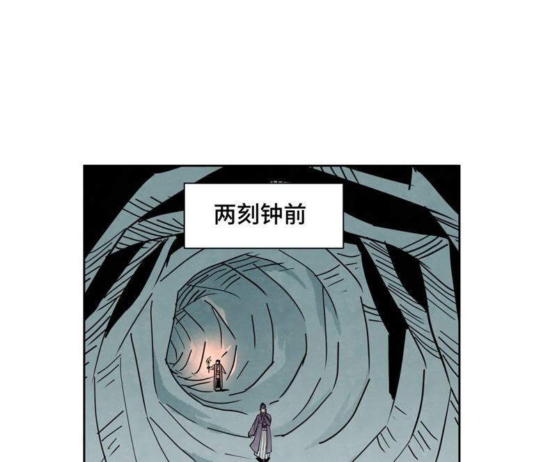 石少侠感觉好孤单韩漫全集-第119话 白姑娘与岔路无删减无遮挡章节图片 